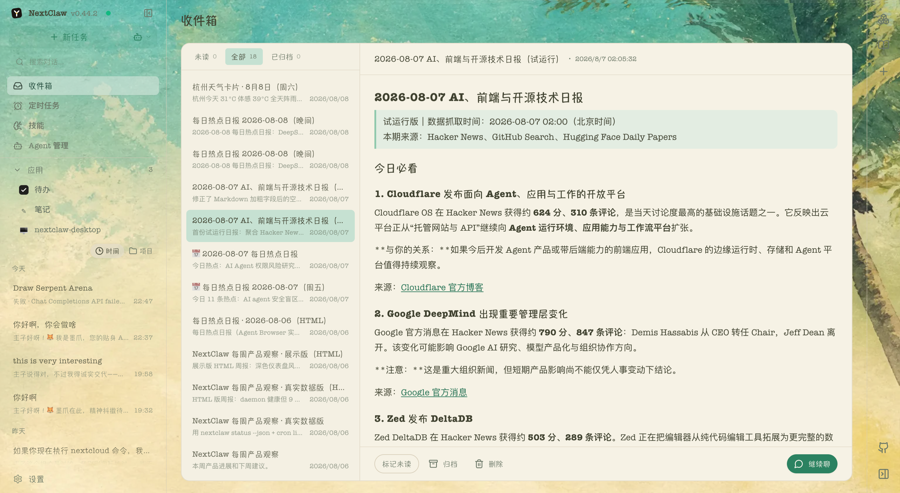 NextClaw Island theme showing a daily AI and technology briefing delivered to the AI Inbox
