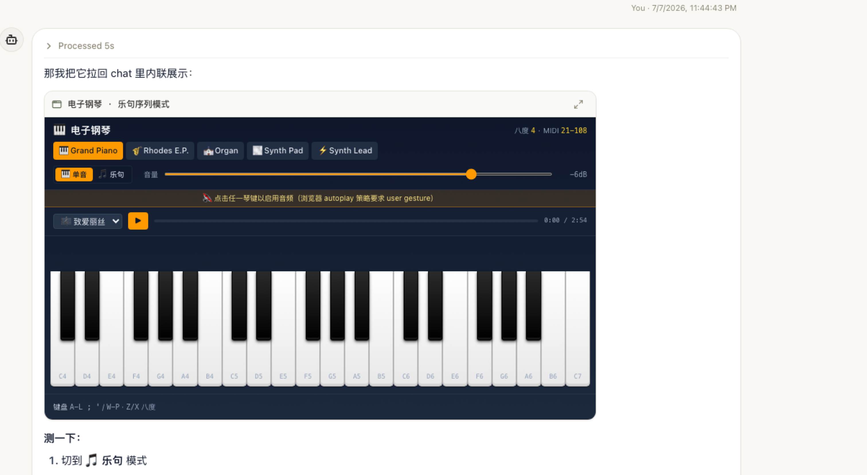 A local Panel App running beside a NextClaw session